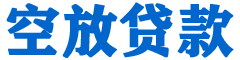 湖滨贷款_快速便捷的本地贷款服务_低利率高额度_专业贷款服务平台